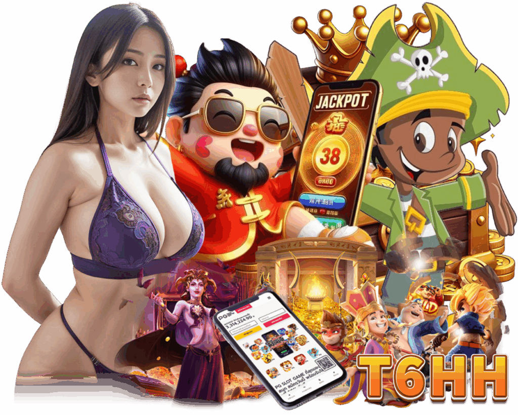 T6HH ฝากถอนไม่มีขั้นต่ำ